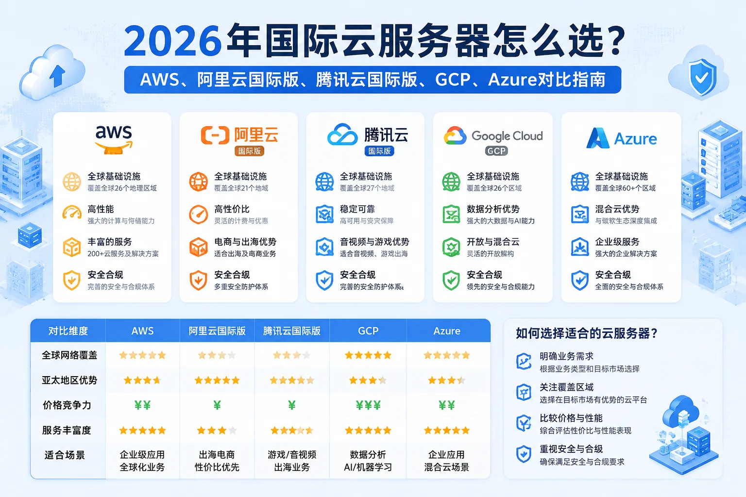 1788352074522_download.png